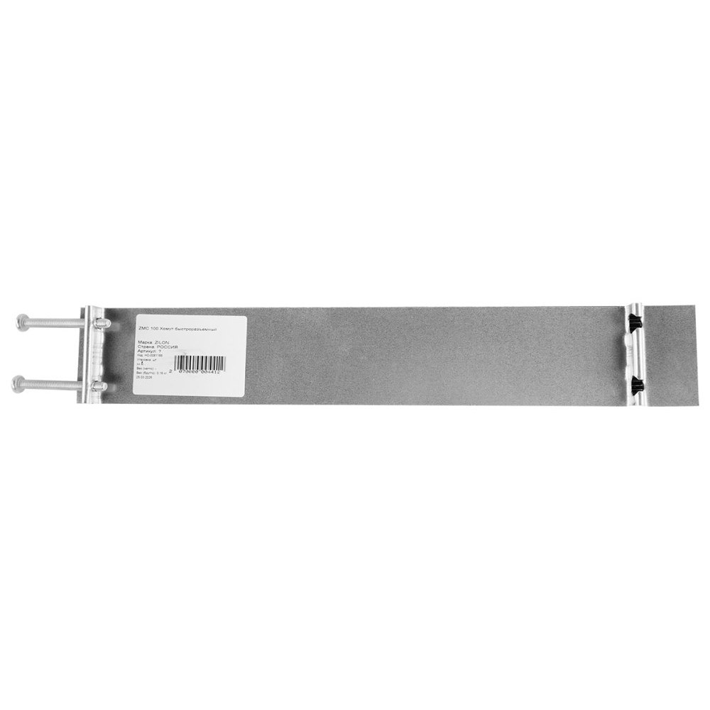 Быстроразъемный хомут ZILON ZMC 125