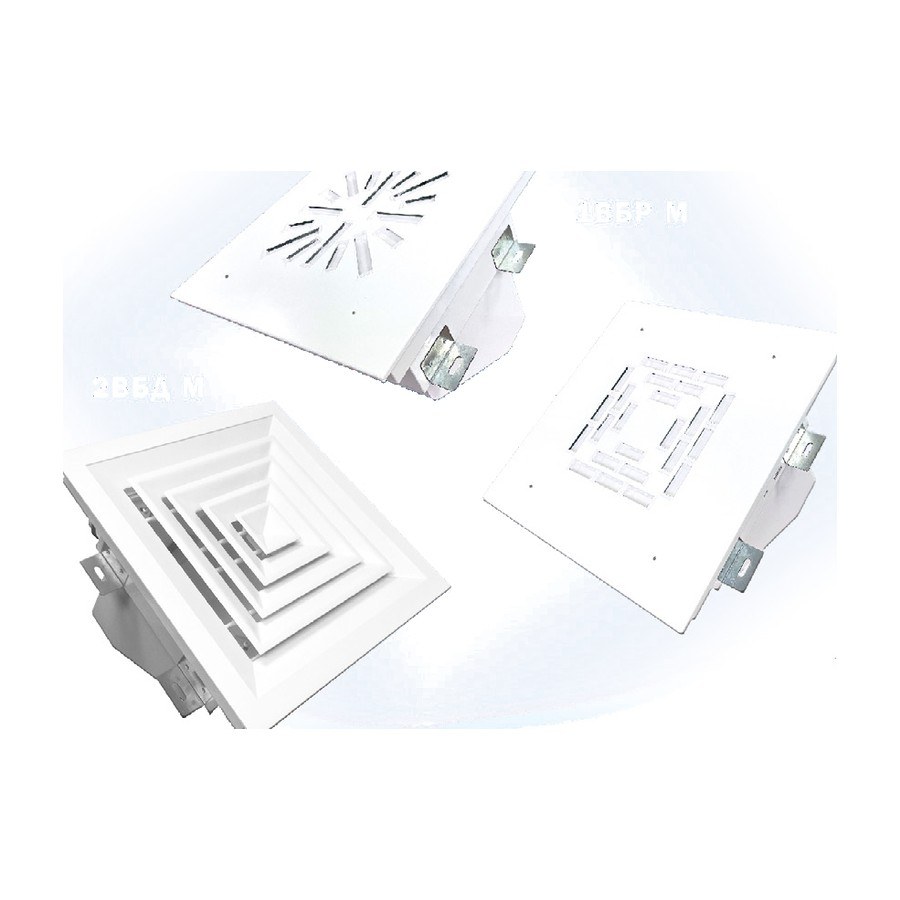 Воздухораздающий блок ВБТ Арктос с турбулизирующей панелью Воздухораздающий блок ВБТ Арктос с турбулизирующей панелью