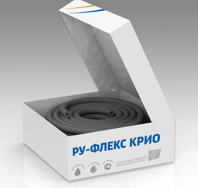 Трубка теплоизоляционная РУ-ФЛЕКС СТ КРИО 13×10 мм, 23 м